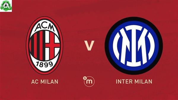 موعد مباراة ميلان ضد إنتر ميلان في الدور الأول من الدوري الإيطالي 2023/2024 والقناة الناقلة
